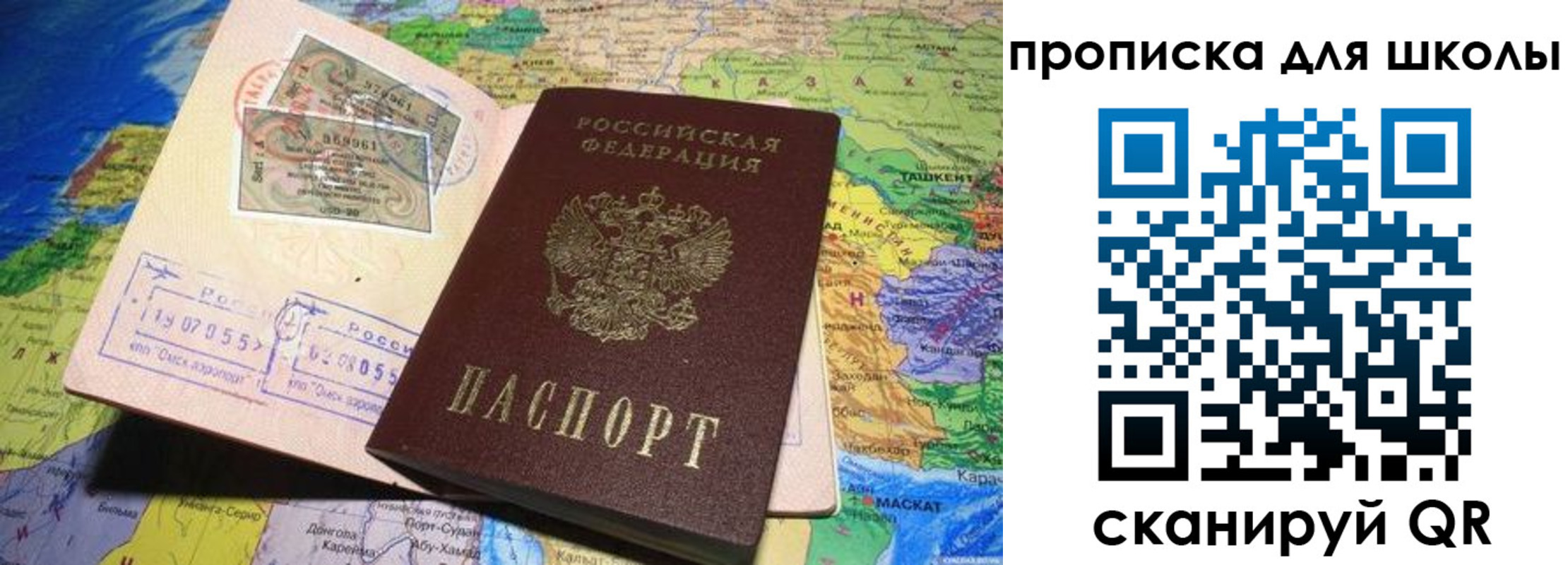 временная регистрация госуслуги в Краснотурьинске