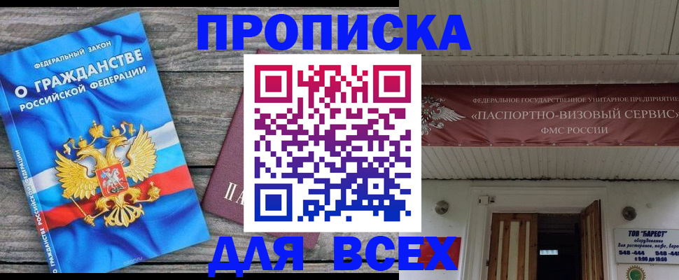 временная регистрация 2025 в Краснотурьинске