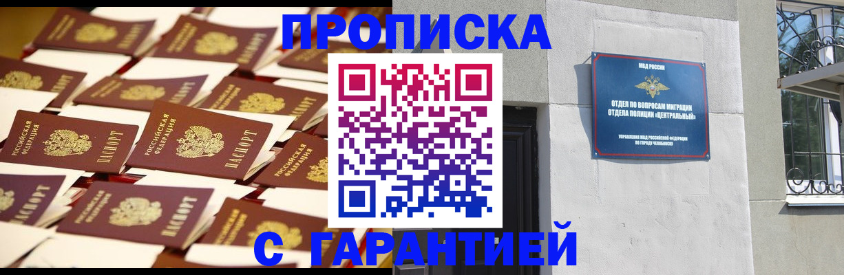 временная регистрация законно в Краснотурьинске