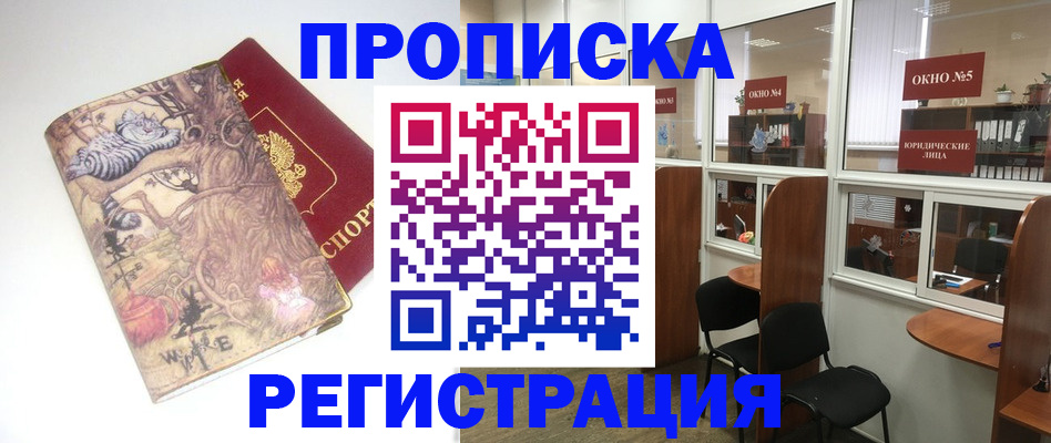 регистрация в Краснотурьинске