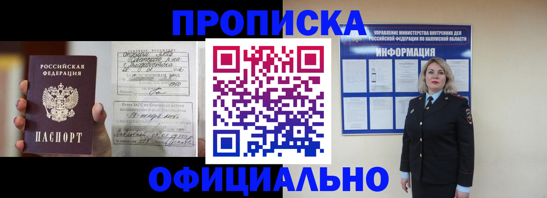 прописка поиск в Краснотурьинске