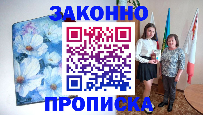 прописка для кредита в Краснотурьинске